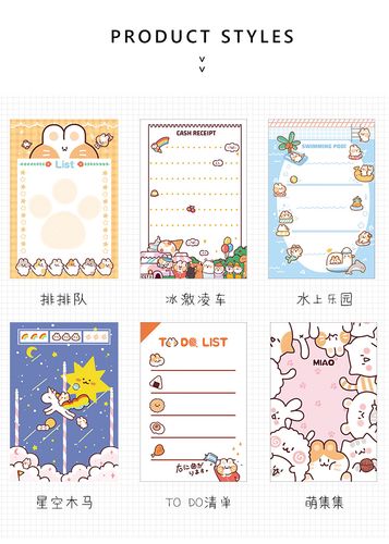 日韩卡通创意可爱少女心便签本学生记事签字本 猫咪便利贴ins标签