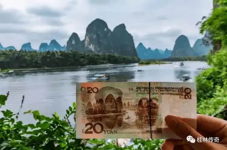 20元人民币上为什么是桂林