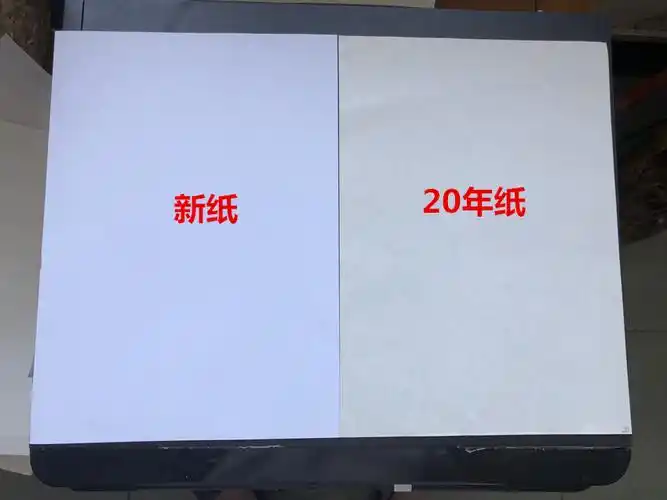 1-40年发黄旧纸a3a4老档案合同8开16开纸8090年代工资表档案旧纸 6-7