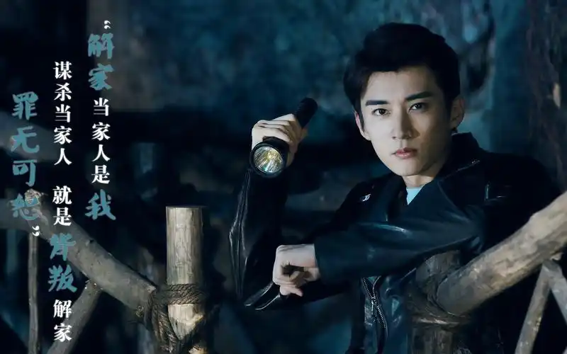 【 刘学义 | 解雨臣 解语花】 【入梦局】 唯独一枝解语最倾城