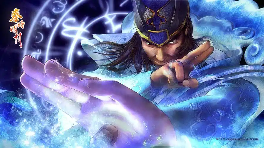 秦时明月罗网流沙