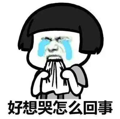 你现在对什么感觉非常愧疚