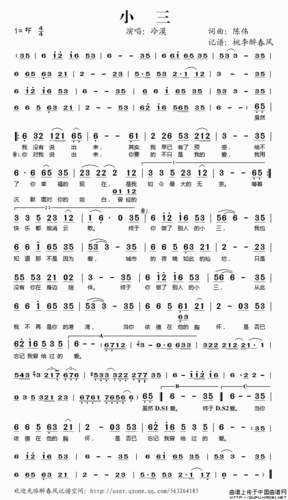小三简谱_桃李醉春风个人制谱园地_中国曲谱网