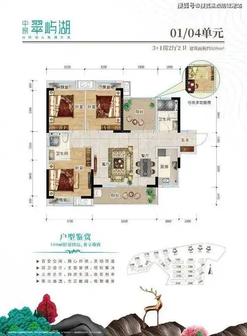 中昂翠屿湖售楼处电话:400-6398-010佛山中昂翠屿湖欢迎您_售楼中心