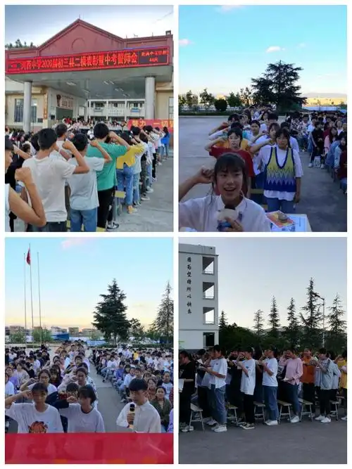 九年磨砺,雏鹰振翅——通海县河西中学2020届中考誓师大会暨二模表彰