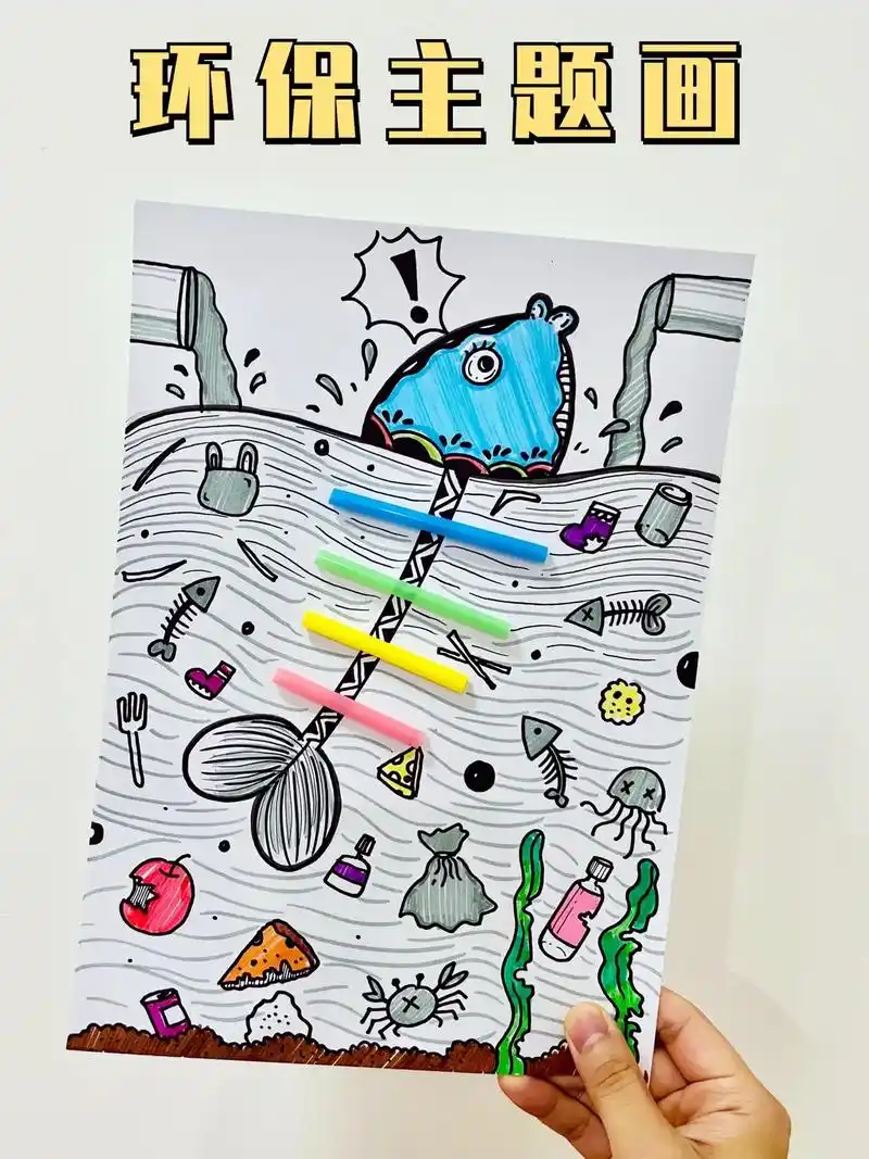 环保创意手工画.喝过的吸管不要丢～ 小佳教你画幅画～ #吸管 - 抖音