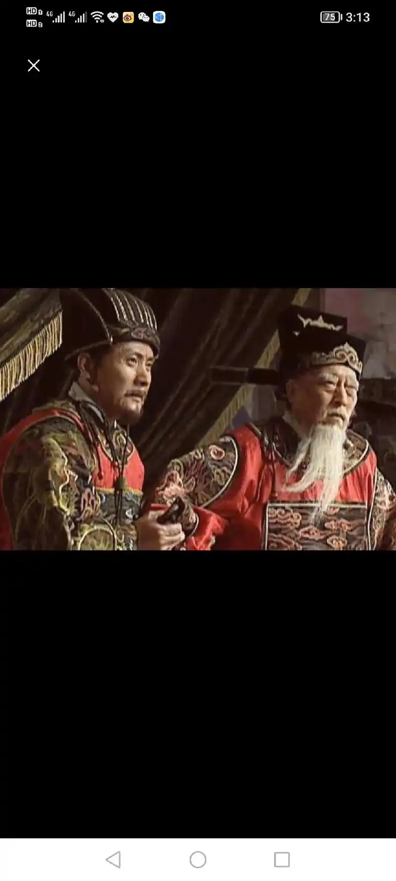 1562年,严嵩倒台,徐阶icon成为首辅.临别时,徐阶赶忙 - 抖音