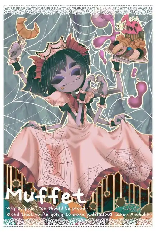 muffet传说之下马菲特
