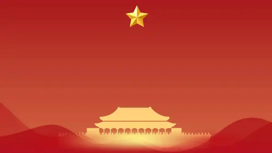 爱国红色ppt背景图片