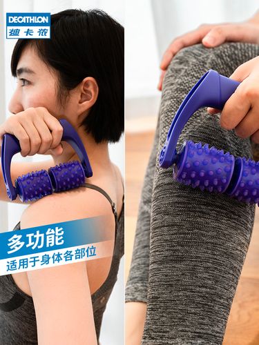 迪卡侬手持按摩滚轮手动按摩器瘦小小腿狼牙棒肌肉瑜伽舒展器