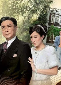 名媛望族 普通话-电视剧-高清在线观看-hao123影视