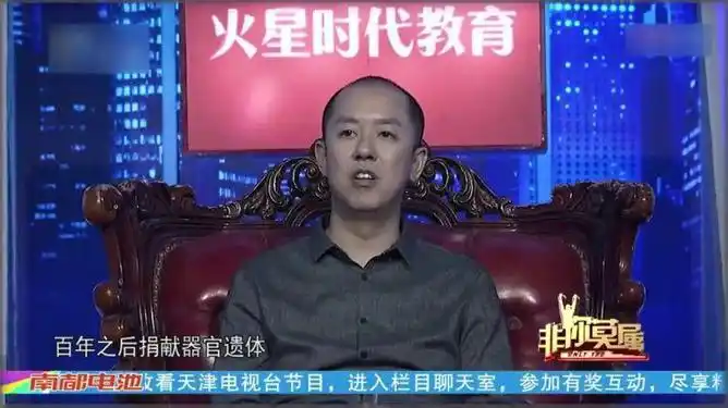 非你莫属打破吉尼斯纪录的牛人全场肃然起敬