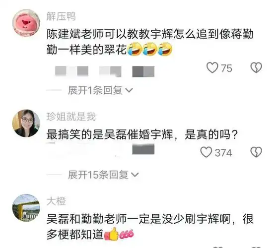 吴磊问董宇辉选择配偶标准对方回应三个方面网友评论引热议