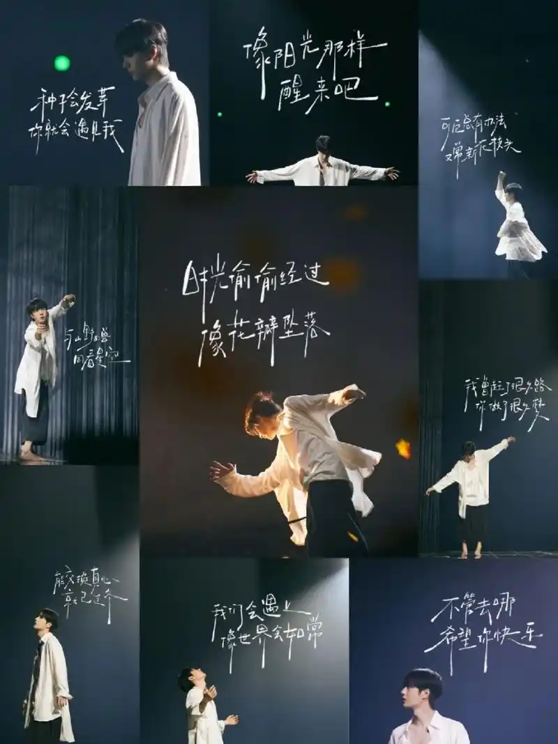 手写歌词|像阳光那样&王一博 想一天换八次壁纸 	 这组图出来的时候只