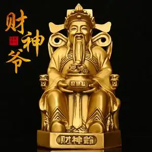 全铜聚宝盆坐龙椅财神摆件黄铜文财神神像家用客厅办公室桌面铜像
