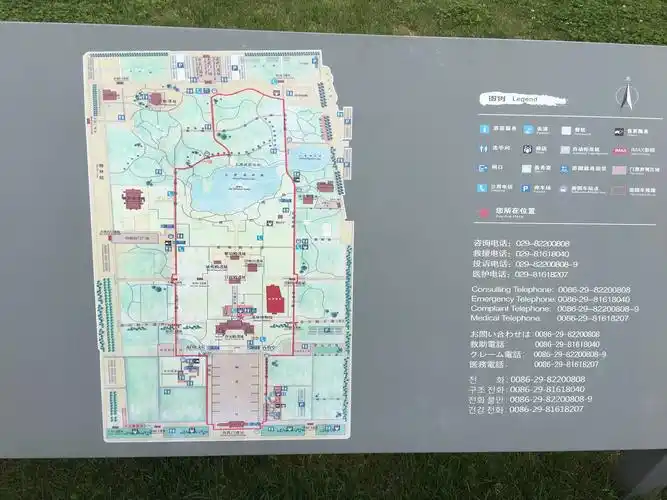 含元紫宸今何在 墟台黄花风摇曳