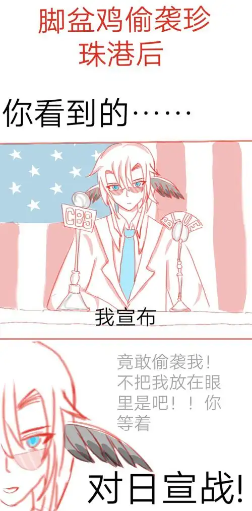 "啪"(踢了一脚).