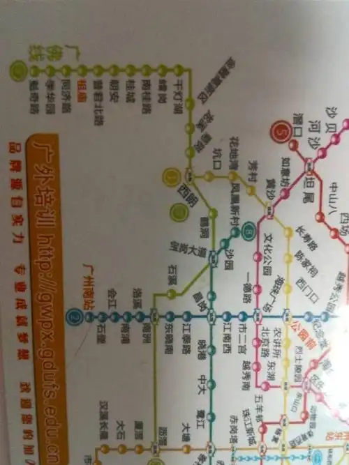 广州南站坐地铁到佛山怎么坐