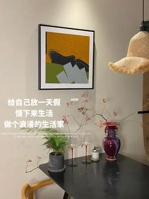 你有多久没有停下来好好享受生活了