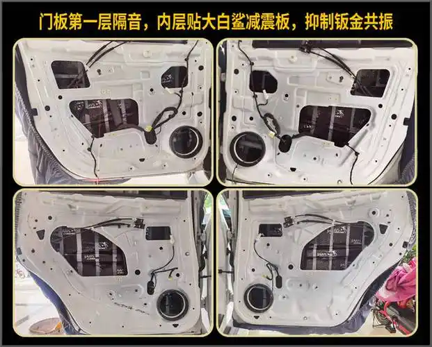 厦门靓车港东风风光580汽车音响改装丹麦芬朗汽车音响