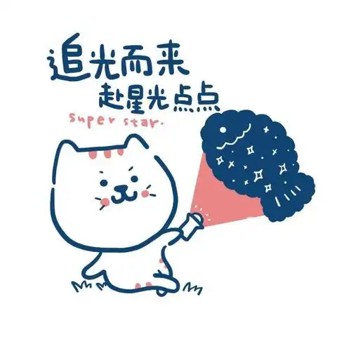 2021最新qq猫猫文字头像