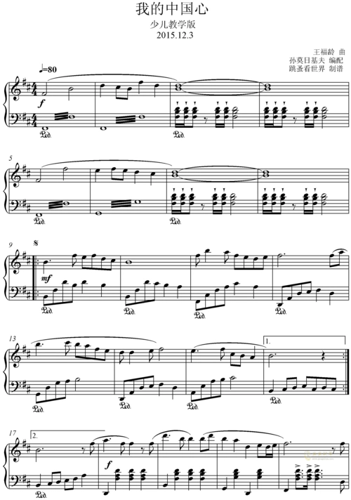 我的中国心(少儿教学版)钢琴谱-跳蚤看世界-虫虫乐谱