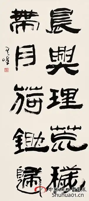 "高峰仰止"孙其峰书画精品展 - 本周书法展 ( 今日书坛 ) - discuz!