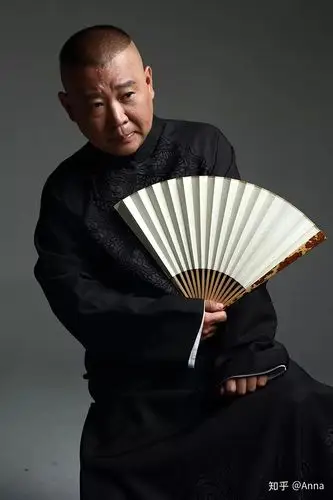 他来了他来了他带着德云社走来了