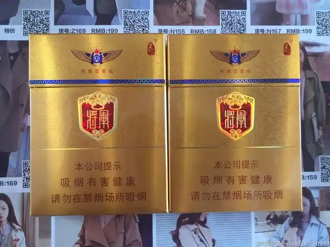 山东泰山将军中支(16版一对)_烟标/烟盒_魔都集藏【7788收藏__收藏