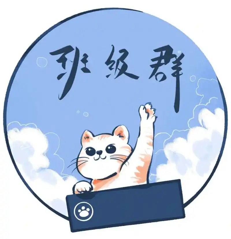 钉钉班级群头像 小红书真是个好地方,加个班级号就是个超级好看的头像