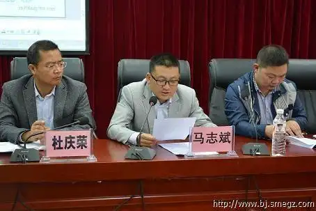 贵州省中小企业星光培训工程提升中小企业管理人员综合能力(威宁县)