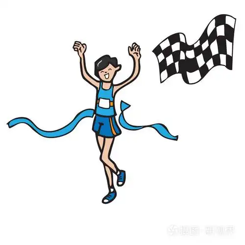 运行终点线的人