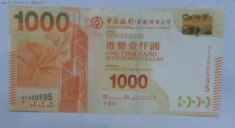 港币1000元