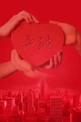 武汉加油背景图片