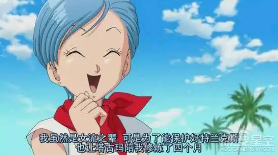 龙珠超剧情恶搞塔格玛才是本作最强陪练