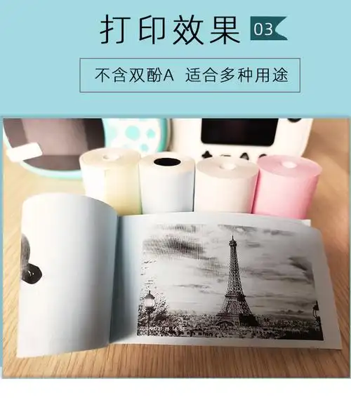 儿童相机打印纸拍立得57x30相片热敏转印纸照相机拍立得专用相纸