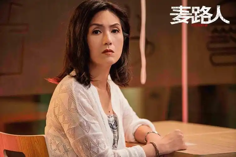 麦路人麦路人官方剧照剧照图片