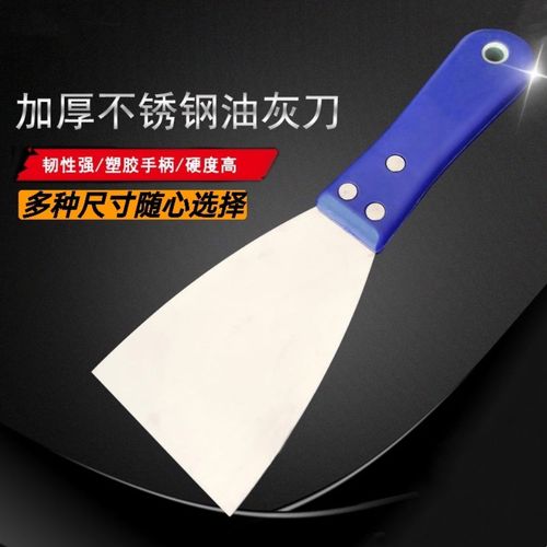 加厚型不锈钢油灰刀铲刀刮腻子抹泥刀批灰刀塑柄清洁刮刀小铲子