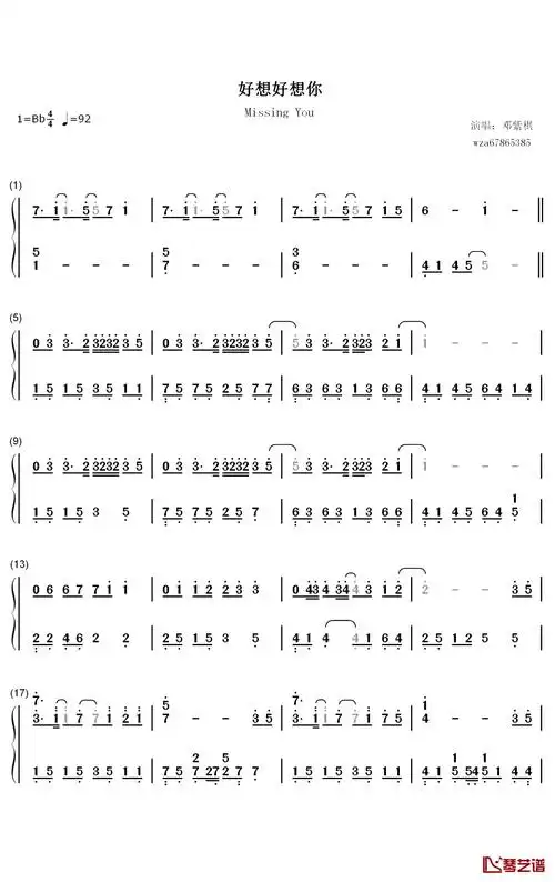 好想好想你钢琴简谱-数字双手-邓紫棋1