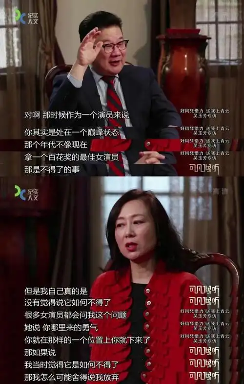 人物||《玫瑰的故事》中的"爸妈天团",个个都是80年代