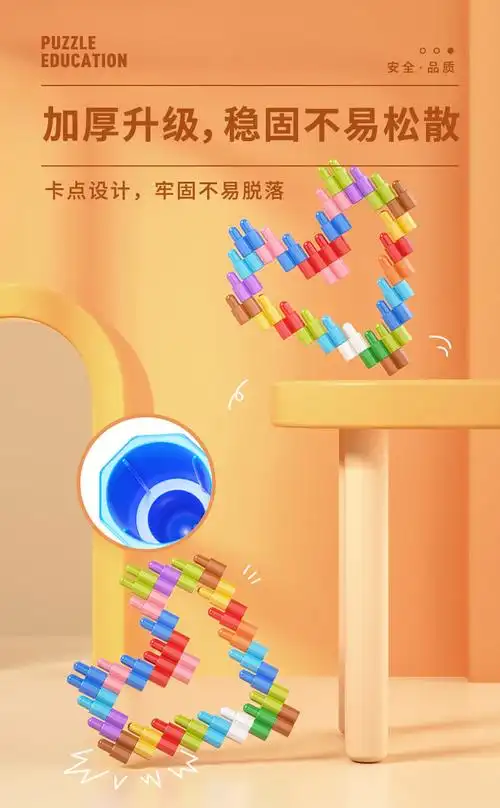 子弹头积木拼装 头积木塑料拼插拼装玩具男孩宝宝幼儿园3-4-6-7周岁 3