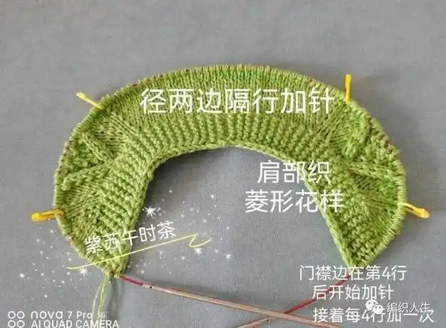 儿童款 | 男女童都适合的菱形花棒针v领开衫,超详细教程!