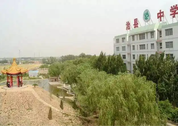 4,沧县中学