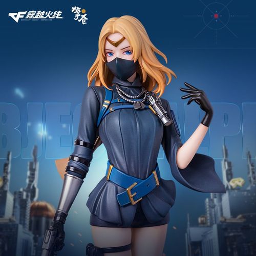 擎苍cf穿越火线葵1/10等比例手办游戏周边模型正版摆件人偶玩具【4天