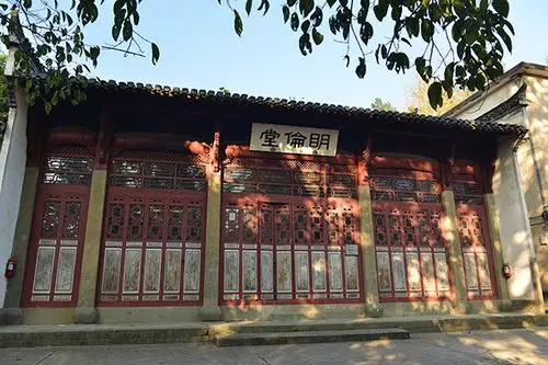 歙县明伦堂讲学论道传承文化图