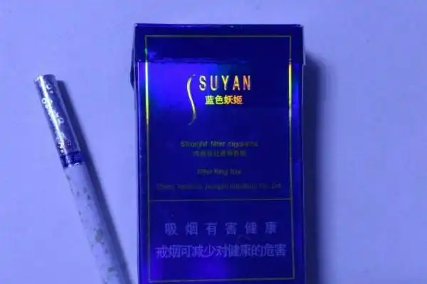 苏烟蓝色妖姬硬盒多少钱 苏烟蓝色妖姬硬盒香烟价格28元/包