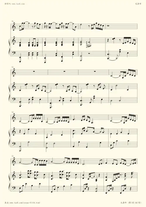 钢琴谱 - 无条件(弹唱版,陈奕迅)