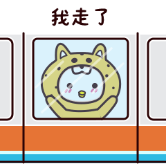 姣黄微信动态表情包