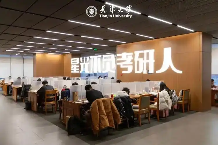 天津大学2024年考研复试分数线发布