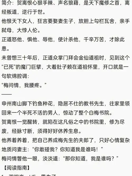 古言|书架上的完结女尊97穿越 重生 土著